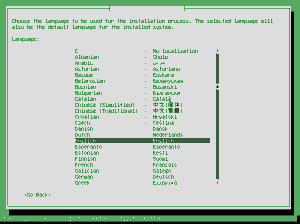 Here you can choose the language of the interface